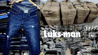 MOM FIT | BAGGY | जीन्स फैक्ट्री | JEANS WHOLESALE MARKET IN DELHI | LUKS-MAN.