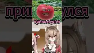Бездонная шахта 😅 #vtuber #memes #shorts