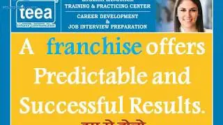 english institute franchise