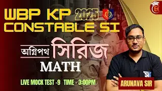 WBP KP Constable SI MATH Class | 100% Common | AGNIPATH SERIES| CLASS -9  | Arunava Sir |  | 2025