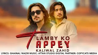 Kaliwal Zahid | Lamby Ko Tapy | Pashto New Song 2026 | Afghan | Pashto Music
