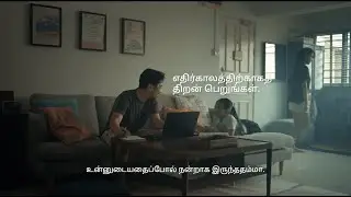 Jobs are evolving. Be skilled for the future. (Tamil)