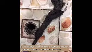 трос сантехнический 2м ORANGE HOUSE