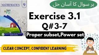Class 9 Math|Exercise 3.1 Q3-7|Proper subset,power set  
