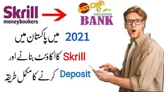 How to Create Skrill Account in Pakistan | Skrill Account Kaise Banaye | Skrill Account in Pakistan