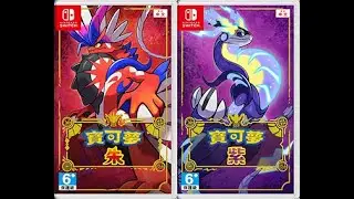 雜魚就業大賽來襲!! 主辦: 四哥，將跨群主辦雙打，3位老師齊聚一堂，三強鼎立，到底誰會勝出，我們拭目以待!!
