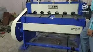 Shearing | Mechanical Under crank shearing machine | Power shearing | SHUBHAM make