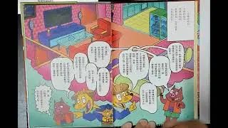 佐羅力變成燈神了ep1