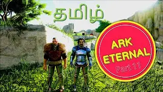 ARK ETERNAL | ARK SURVIVAL EVOLVED | DARK ASSASSINS INDIA |  Tamil | PART 11