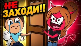 САМАЯ НЕЛОВКАЯ ИСТОРИЯ (Анимация) 