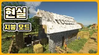 Minecraft modㅣ지붕이 추가됩니다.ㅣmacaws-roofs modㅣ