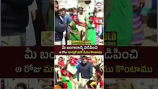 Pawan Kalyan Teenmar Dance | #pithapuram #apnews #yuvagalam #youtubeshorts #shortsvideo