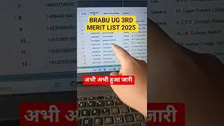 brabu UG 3rd merit list 2025 | BRABU UG 3rd merit list 2025 | BRABU UG third merit list 2025 #brabu