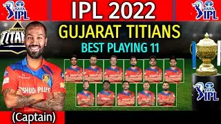 IPL 2022 - Gujarat Titans Playing 11 | Gujarat Titans Playing 11 IPL 2022 | IPL 2022 Gujarat Titans