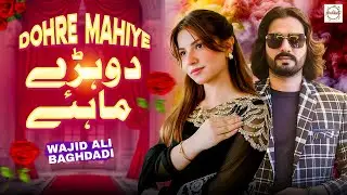 Dohre Hi Dohre Wajid Ali Baghdadi | Dhole Da Chaska Desi Sharab Warga | Baghdadi Studio