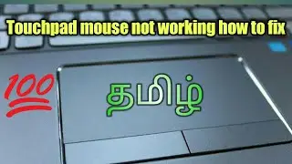Touchpad mouse not working Windows 10 how to fix Tamil தமிழ் || Tech Survey Tamil