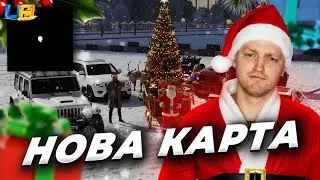 ЗИМОВЕ ОНОВЛЕННЯ В UA ONLINE! Нова карта?