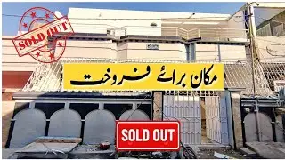 North Karachi House For Sale | 80 SQ yards | G+1 House | double story |  Ready to Move | Home tour