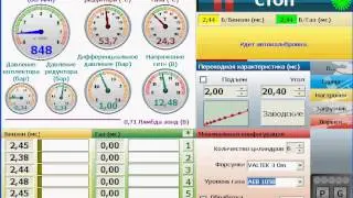 ClickGAS without sound rus