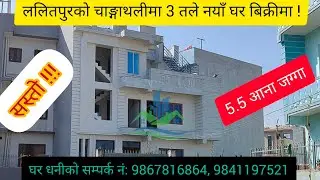 3 Storey house for sale at Changathali, Lalitpur || 9867816864, 9841197521 || eProperty Nepal