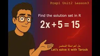 Math Prep 1 | Unit 2 Lesson 3 | Linear Equations | أقوى شرح وحل ماث أولى إعدادي