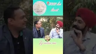 20 rupees ke error coin ki value 5000 hai || #coin #viralvideo