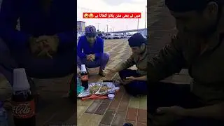 mutton biryani waha waha😂🤣mujhy bhi khilao plz