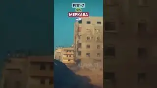 RPG-7 V/S Merkava #Shorts