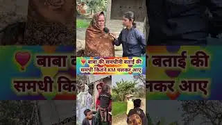 समधीनी का बयान सुनकर सब सन्न 😢#समधीनी #samdhini #viralreels #emotionalindia #desilife #reelviral #tr