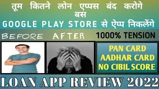 INSTANT LOAN APP REVIEW 2022 / 1000% GUARANTEE MISUSE DATA / CHINESE LOAN APPS.  LOAN APP FRAUD.