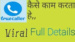 #How_Does_Truecaller_Works #tech_bedvyas