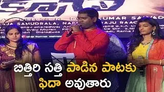 Bithiri Sathi Mind Blowing Singing Performance @ Diksoochi Audio Launch