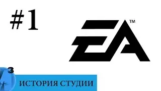 ИИИ - Electronic Arts (часть 1). 1983-1984гг