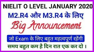 Big Announcement for o level January 2020 exam | How to prepare part one MCQS o level