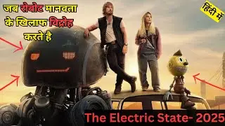 The electric state final