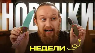 Ножи, которые берут стилем &mdash; Goliath 2.0 Dessert Warrior
