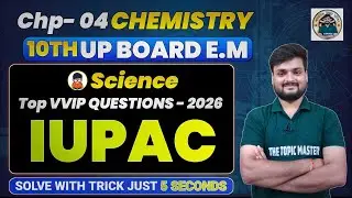 IUPAC Class 10 | Most Important Question | PYQ | CLASS 10 UP BOARD ENGLISH MEDIUM #liveclasses2026