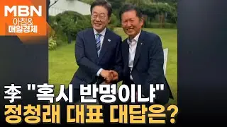 웃음 띈 이 대통령 
