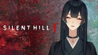 【サイレントヒルf / Part13】ネタエンド回収　※ネタバレ有【玉響静 / Vtuber】