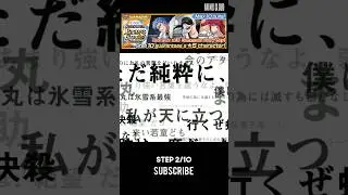 SUMMONING ON THE NEW FREE SEASONAL BRAVE SOULS SUMMON STEP 2/10 #bleachbravesouls #summon #free