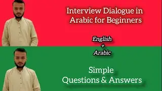 Interview Dialogue in Arabic for Beginners | Simple Questions & Answers Arabic + English