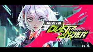 Overrider PC gameplay