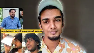 akhil marar | apsara husband alby | issue | phone call
