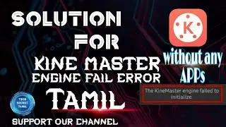 THE KINEMASTER ENGINE FAILED TO INITIALIZE FIX IN TAMIL | WITHOUT APP | 100% WORKING | TECH SECRET |