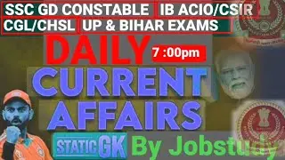 SSC GD 2025 Service | Current Affairs 25 Questions Answer | Exam में पक्का आएगा 🔥 | CA BY JobStudy |
