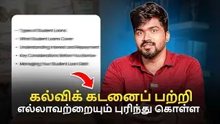 Understand Everything About Education Loans in Tamil