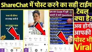 What is the right time to post in ShareChat?