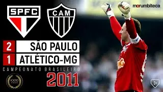 São Paulo 2x1 Atlético-MG - 2011 - 1000 JOGOS DE ROGÉRIO CENI E UMA VITÓRIA COM LUCAS E DAGOBERTO!