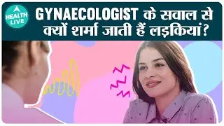 Know why Gynaecologists ask weird questions to patients? | weird questions | Health Live