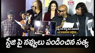 సత్య గారి కాళ్ళ మీద పడటానికి  ఒక అభిమాని వస్తాడు .. | Satya Comedy | Jetlee | CVR Gold